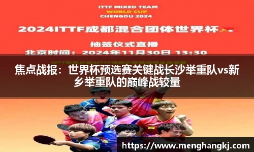 德赢Vwin官网