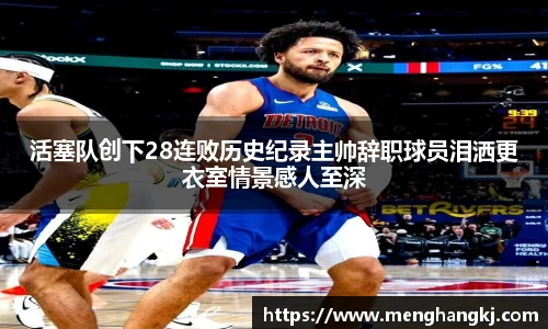 金沙8087