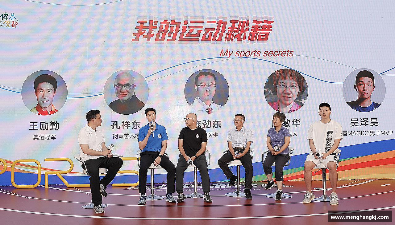 追逐激情，释放能量！
